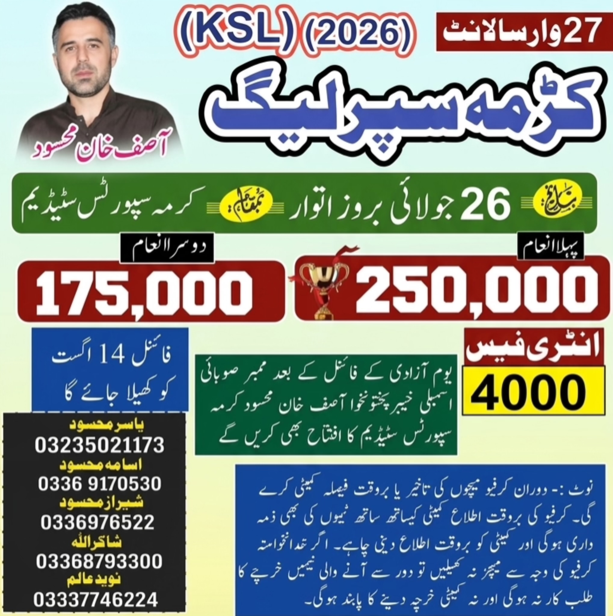 Karama: 27th Annual Karama Super League (KSL 2026) Officially Kicks Off Today; Final on August 14